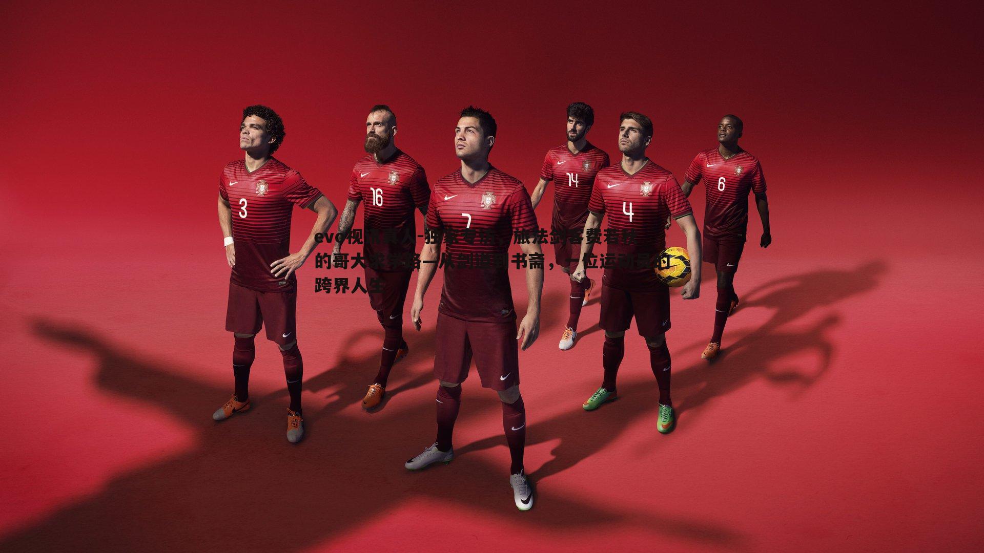 独家专访，旅法剑客费若秋的哥大求学路—从剑道到书斋，一位运动员的跨界人生